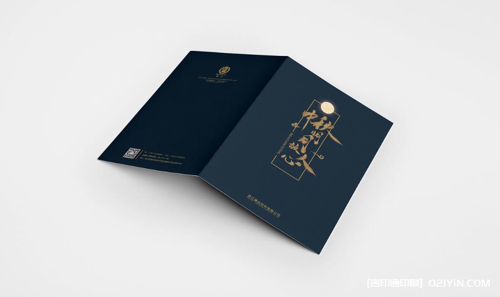 上海企業(yè)賀卡印刷